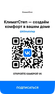 Наша группа в ВКонтакте КлематСтеп
